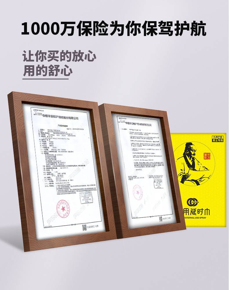 商品详情