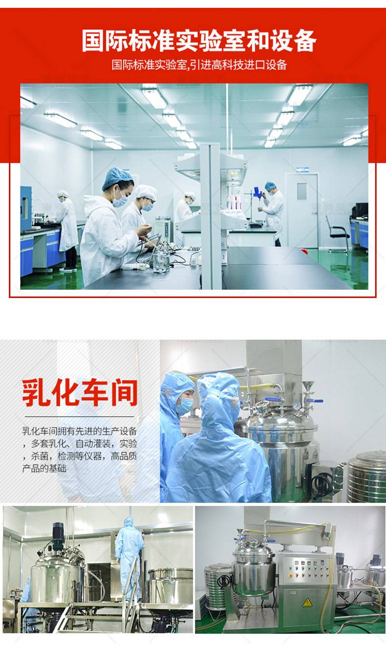 商品详情