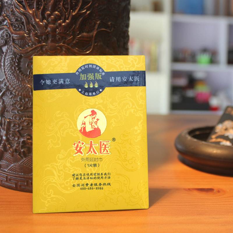 商品缩略图