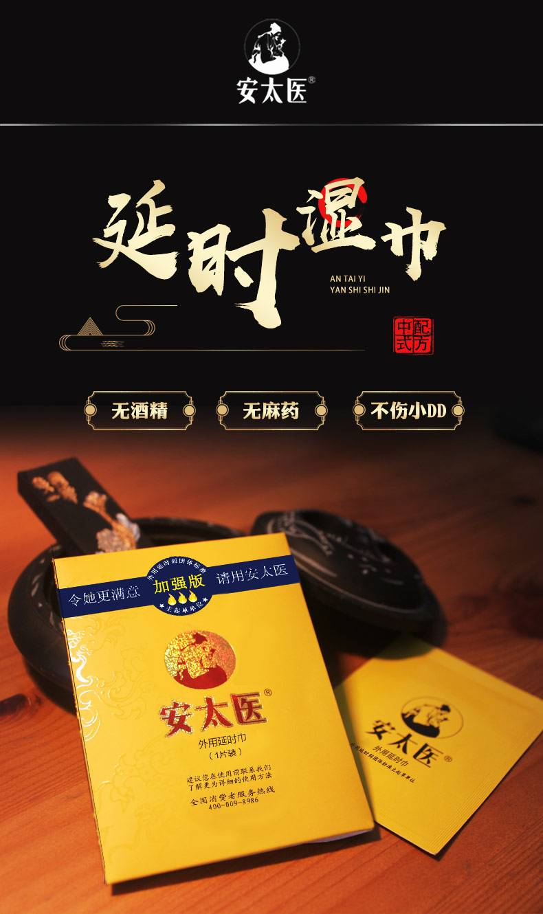 商品详情
