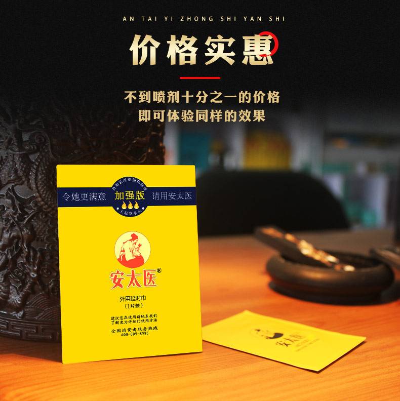 商品详情