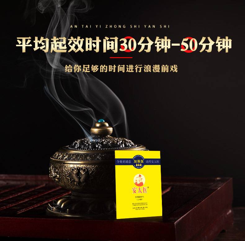商品详情