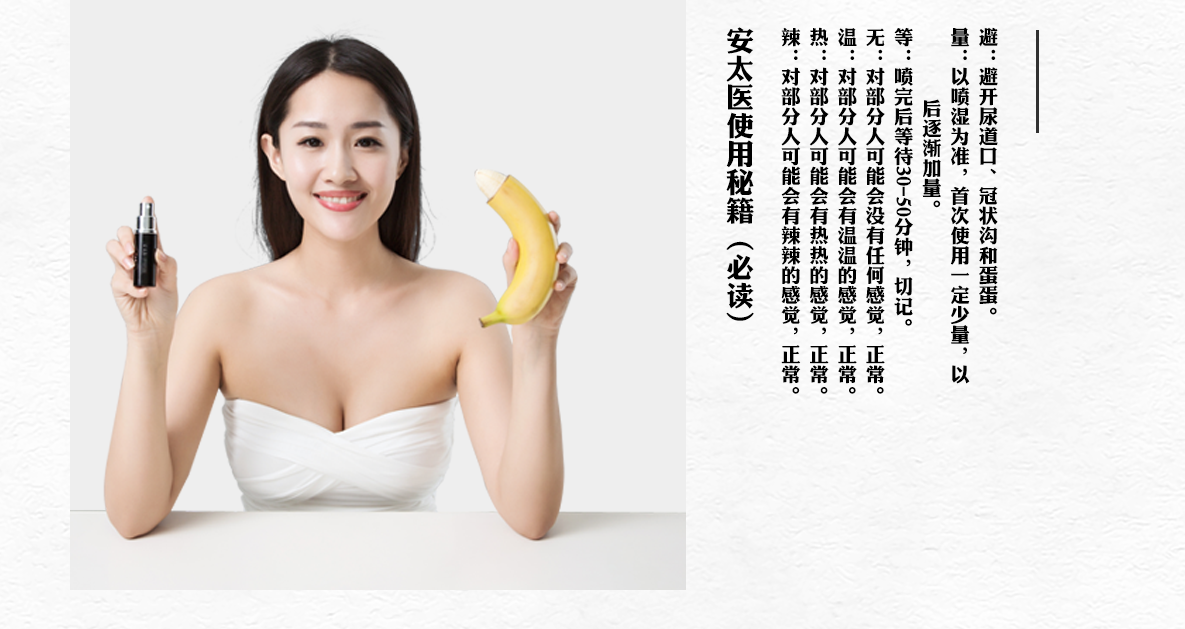 商品详情