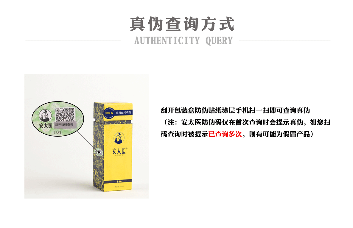 商品详情