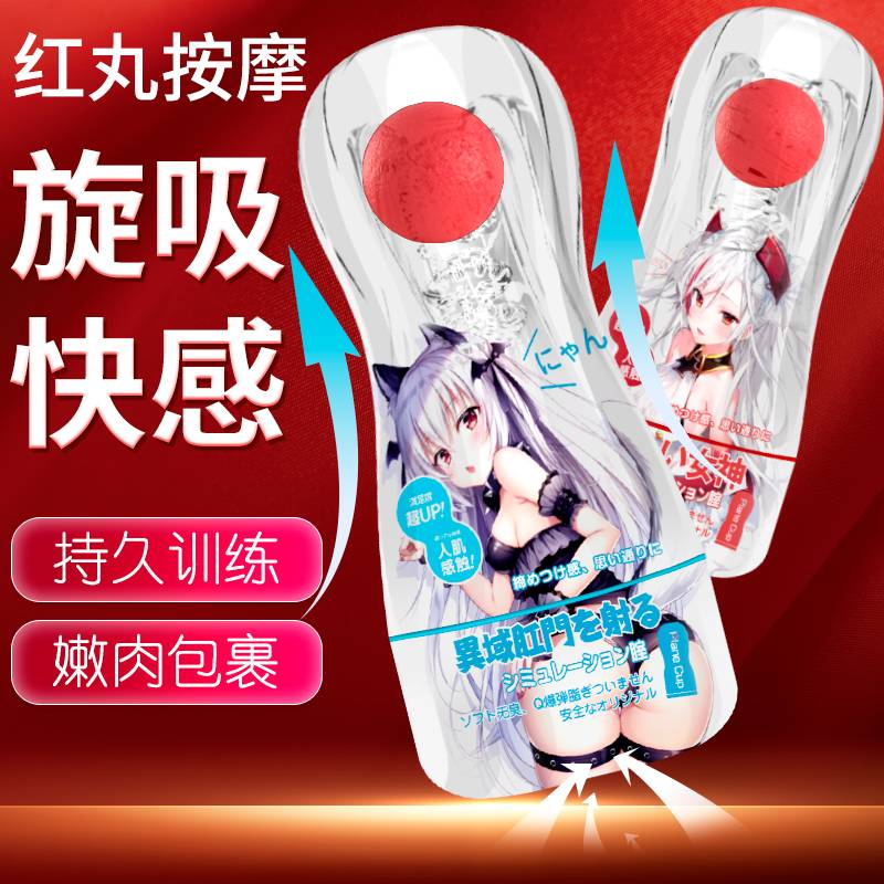 商品缩略图