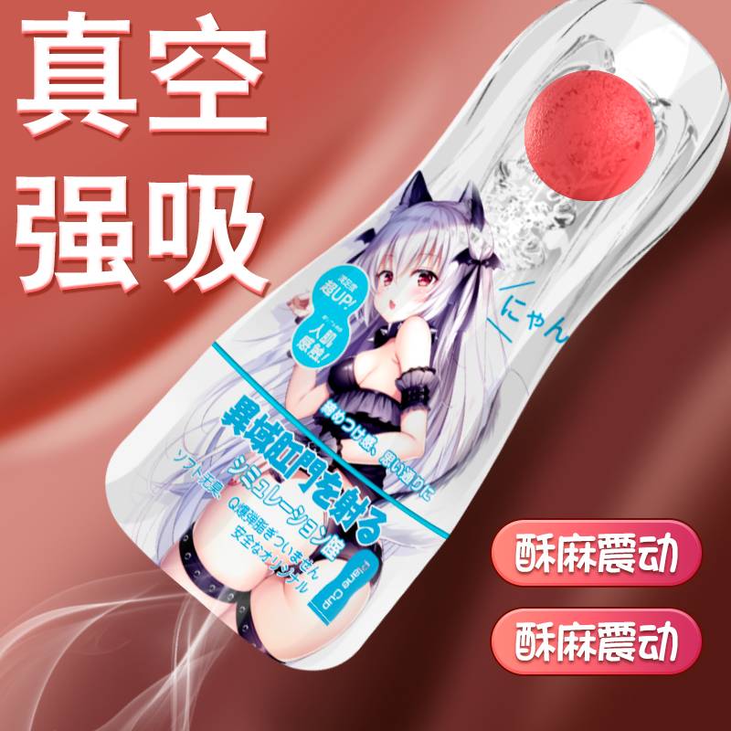 商品缩略图
