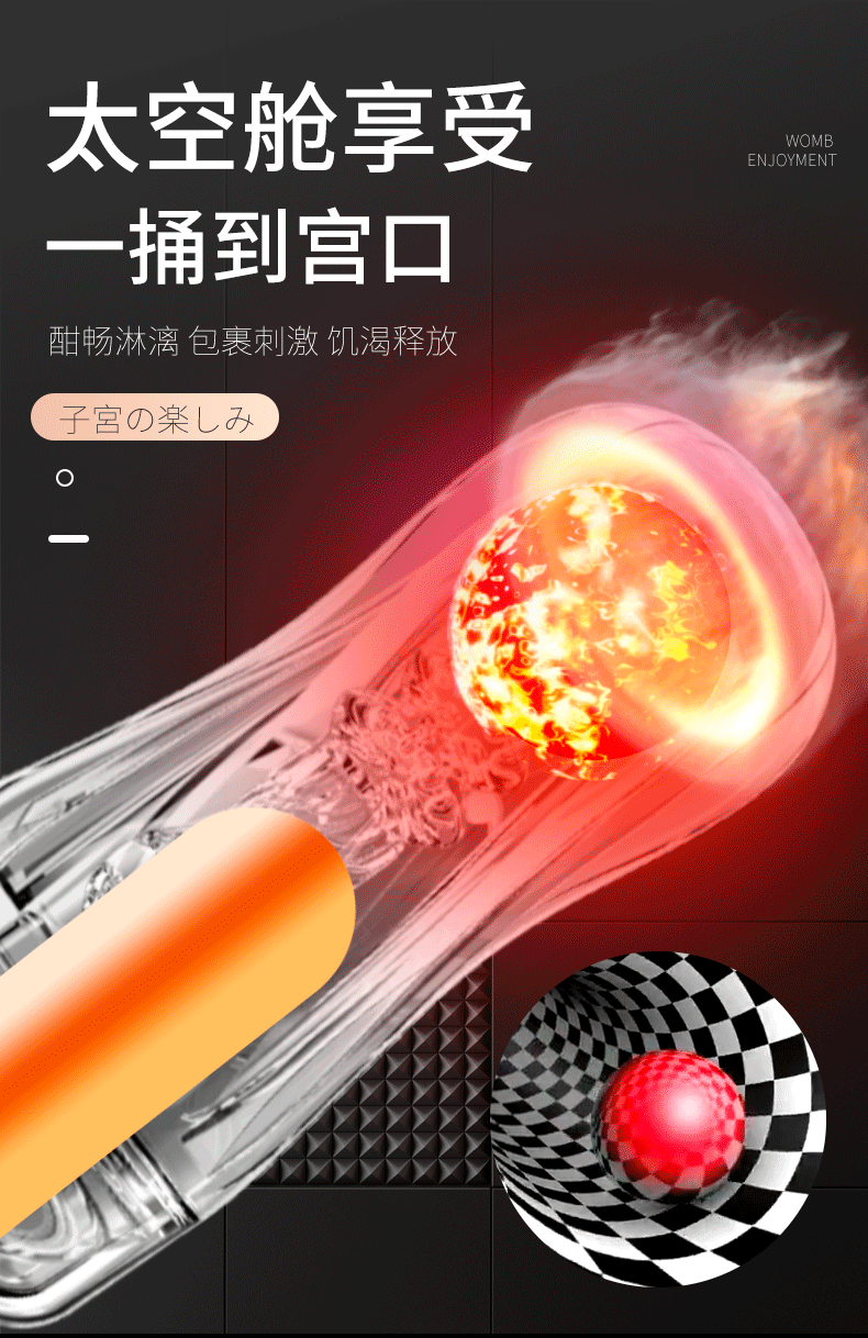 商品详情