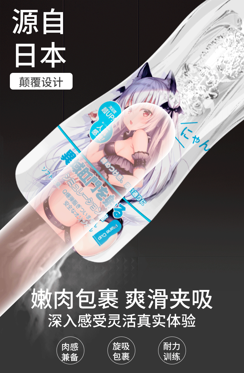 商品详情