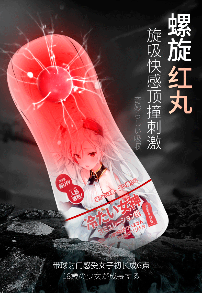商品详情