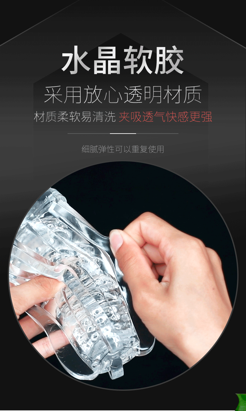 商品详情