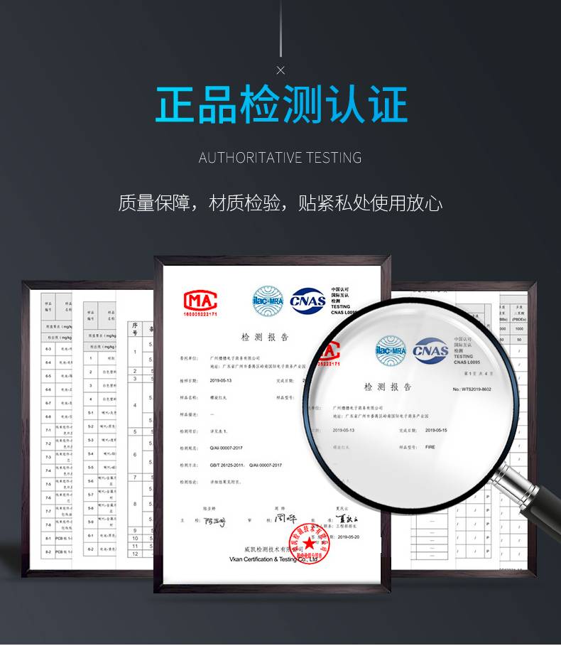商品详情