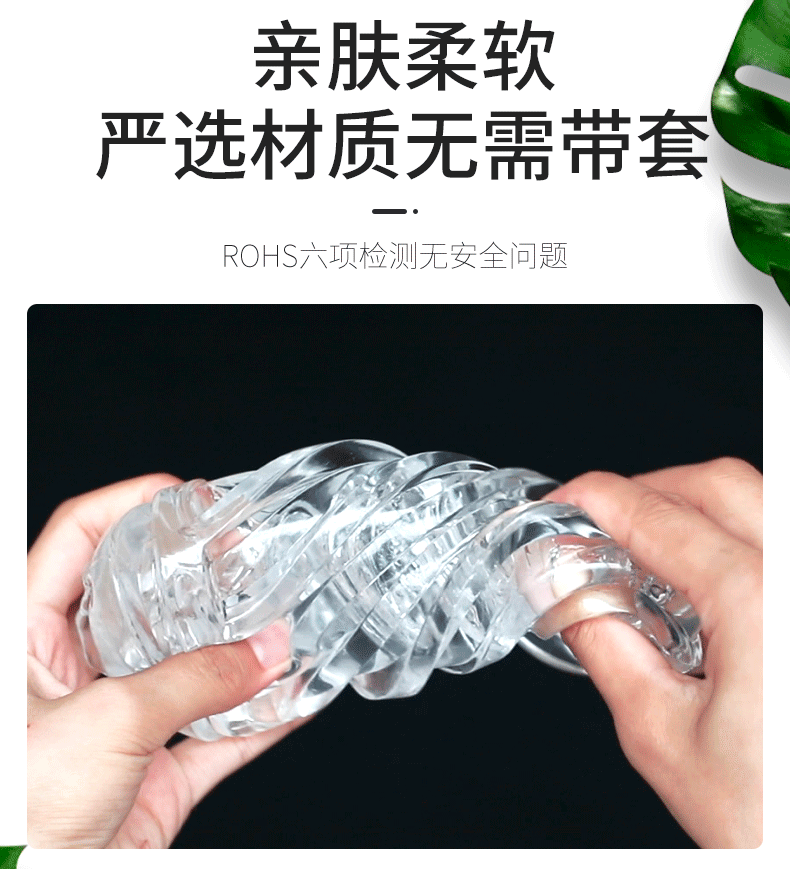 商品详情