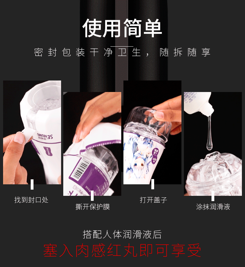 商品详情