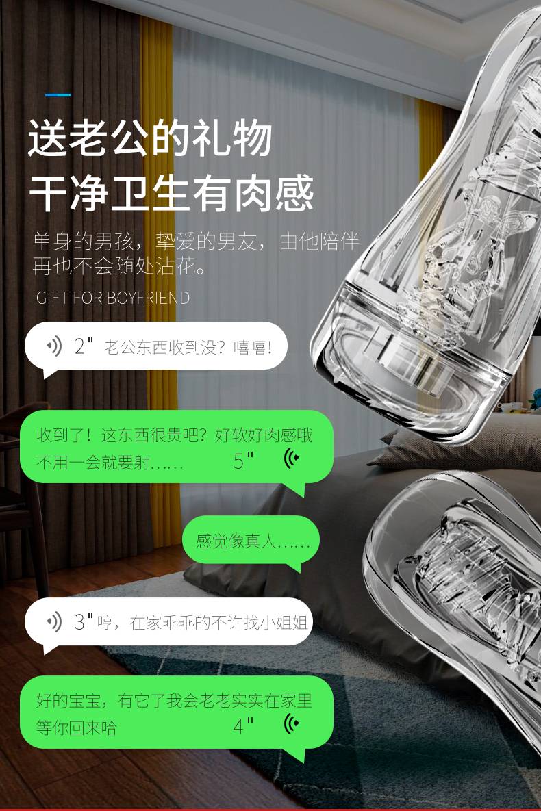 商品详情
