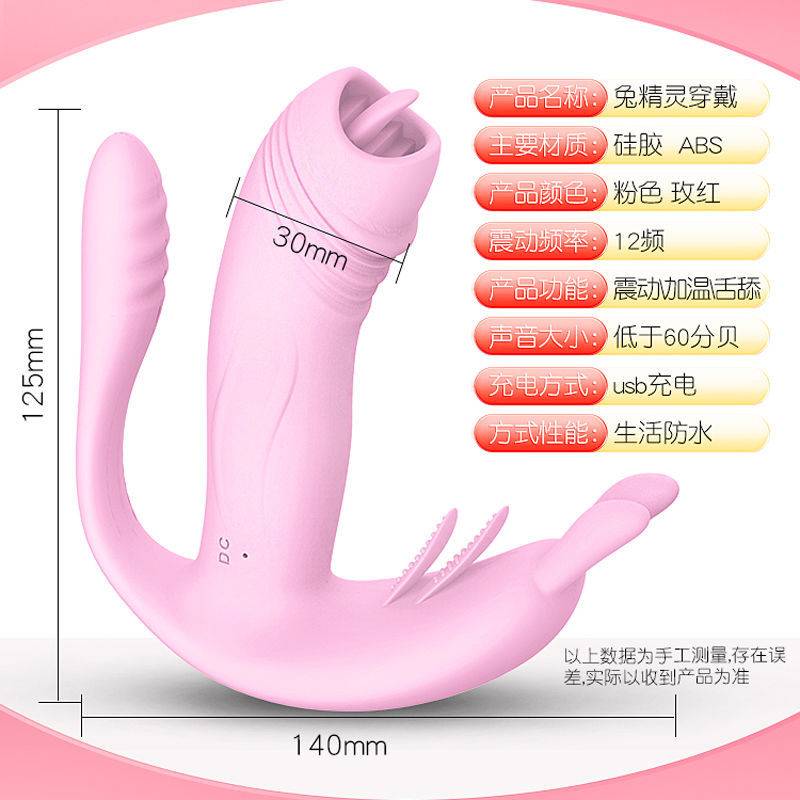 商品缩略图