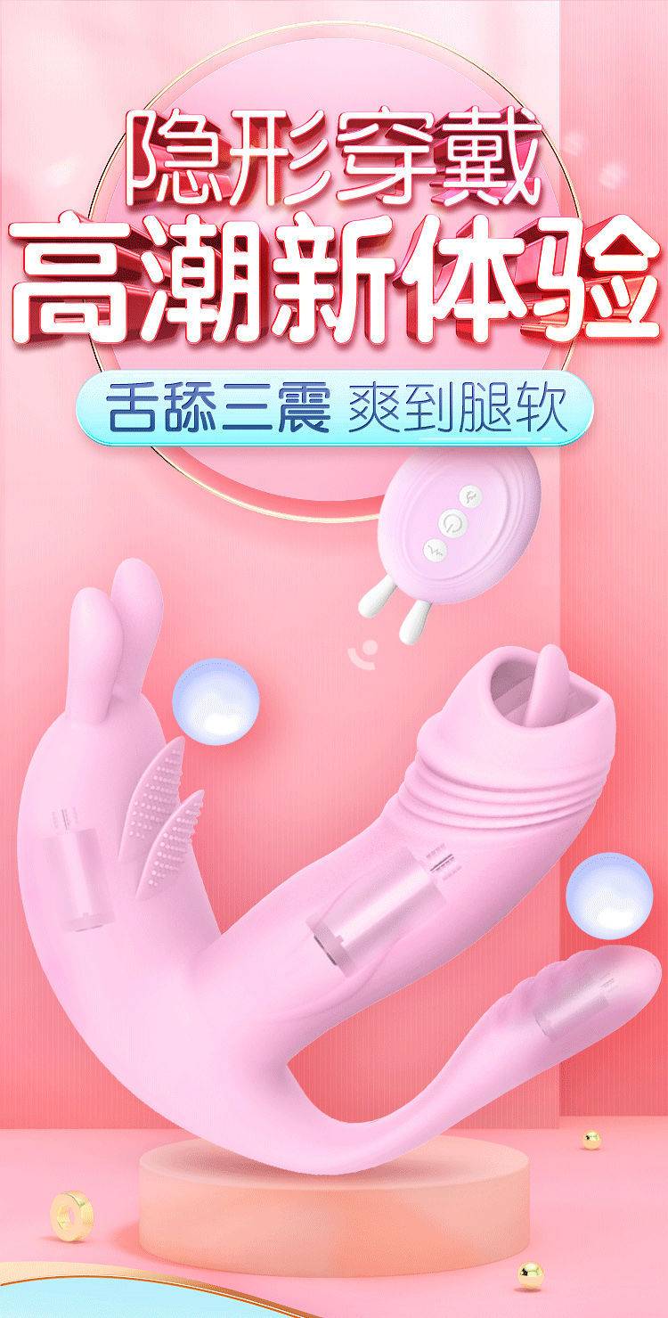商品详情