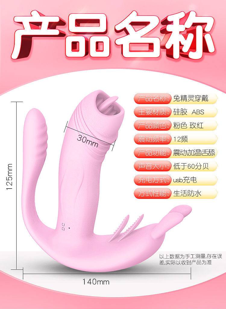 商品详情