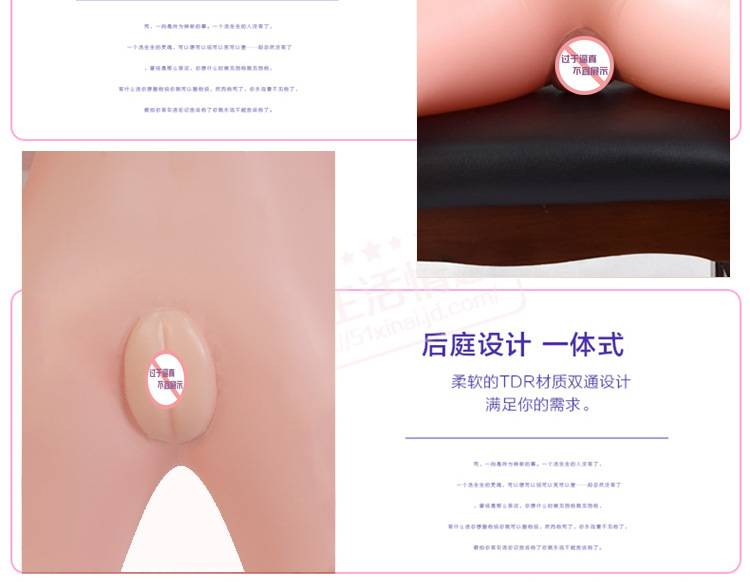 商品详情