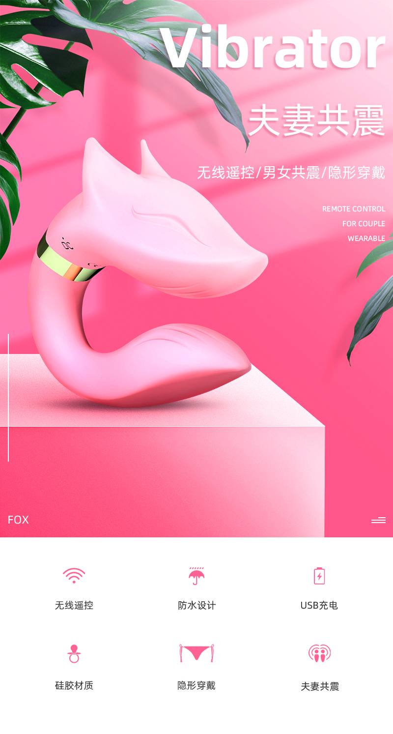 商品详情