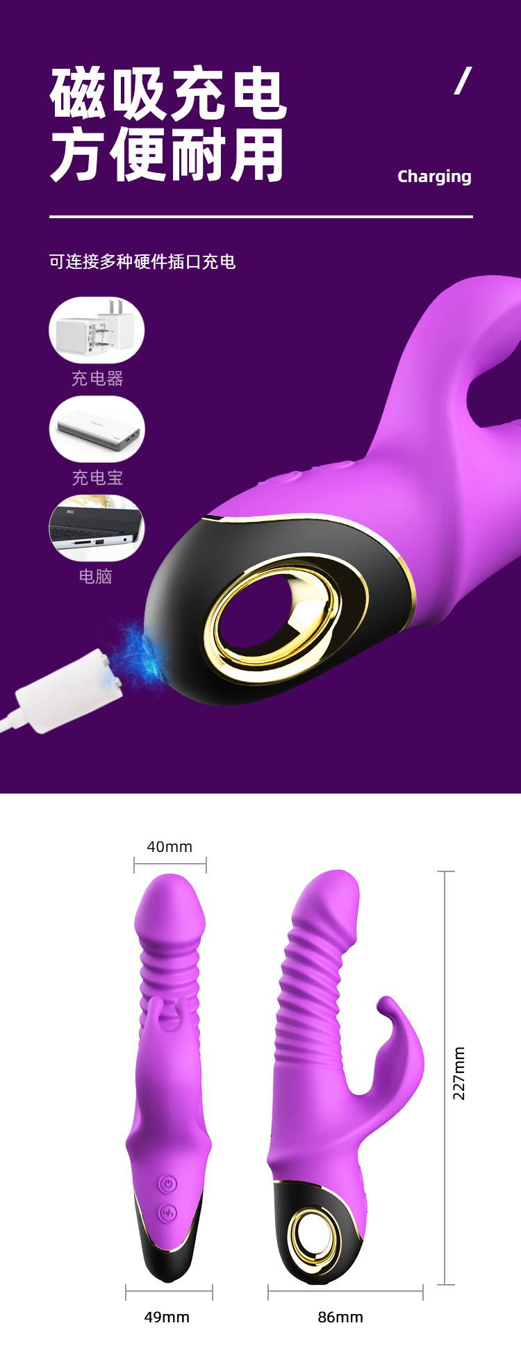 商品详情