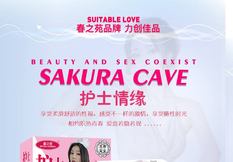 商品详情