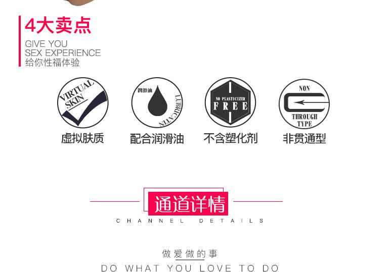 商品详情