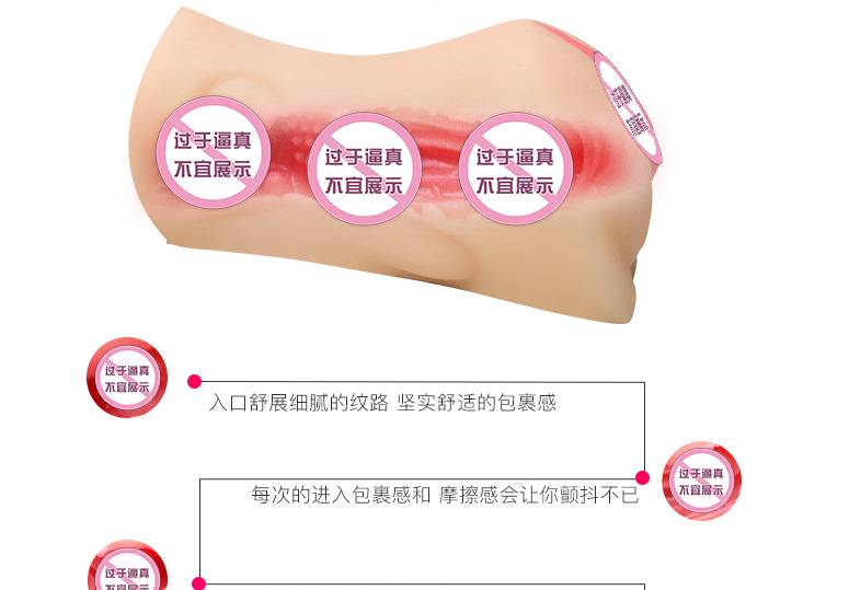 商品详情