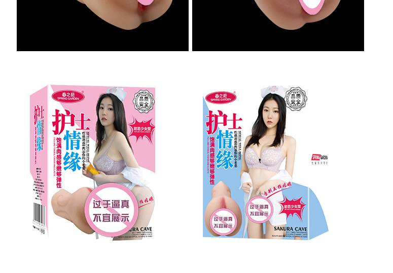 商品详情