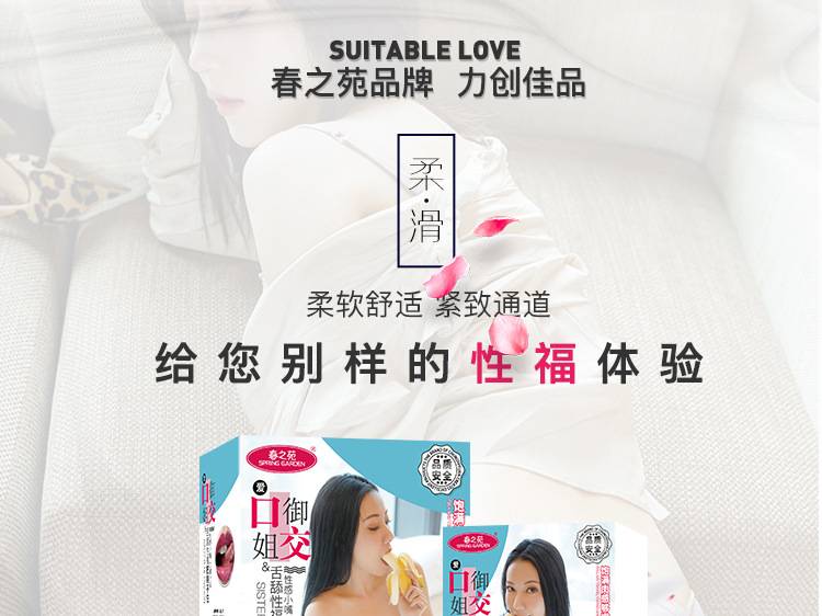 商品详情