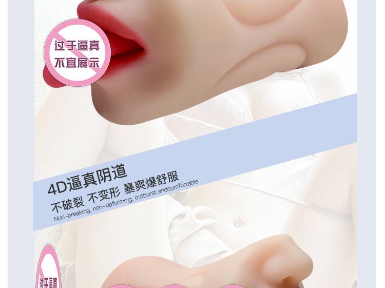 商品详情
