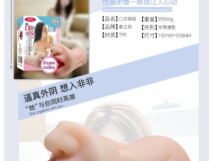 商品详情