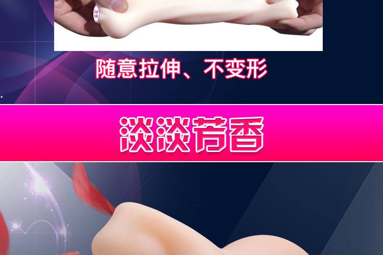 商品详情