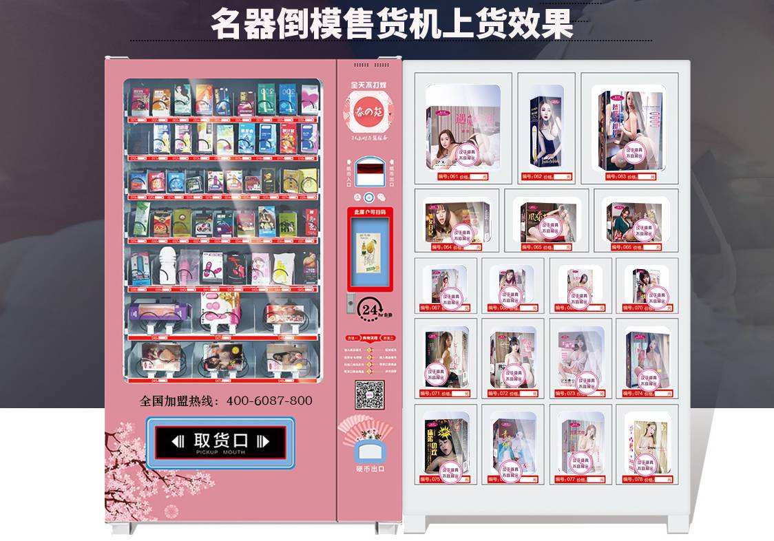 商品详情