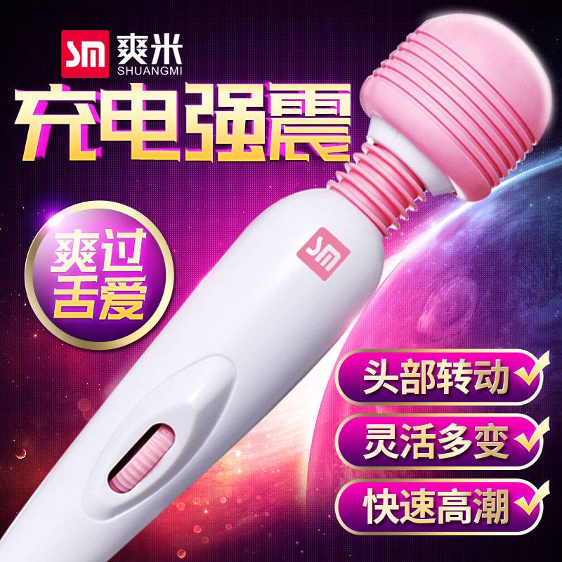 商品主图