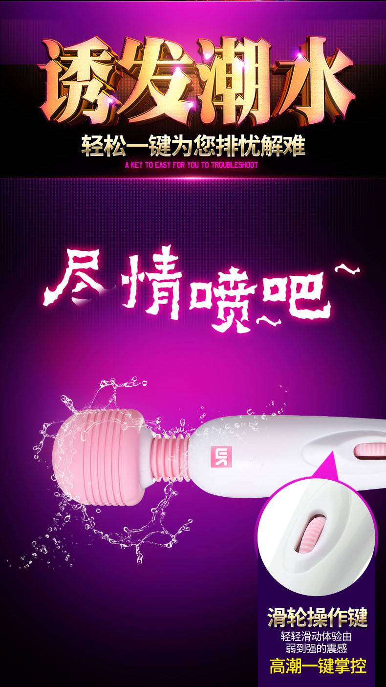 商品详情