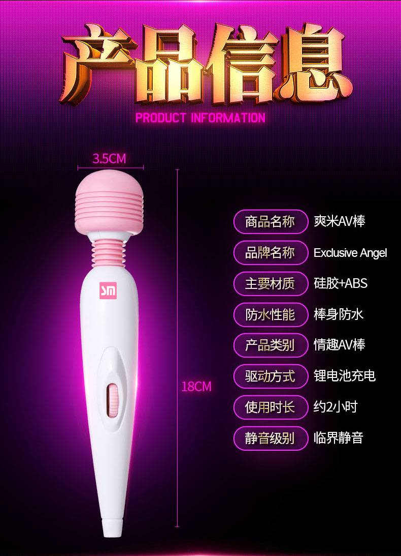 商品详情