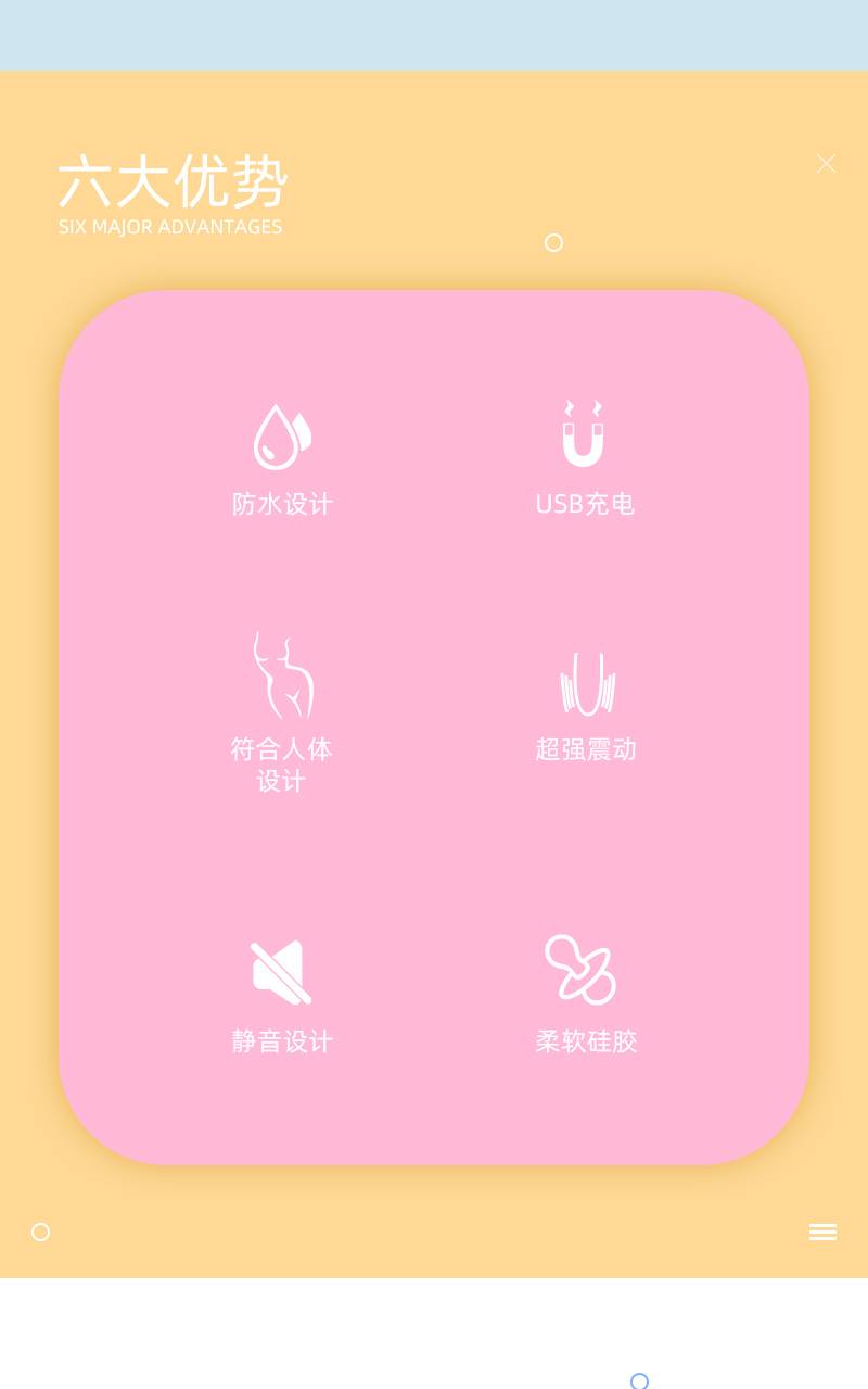 商品详情