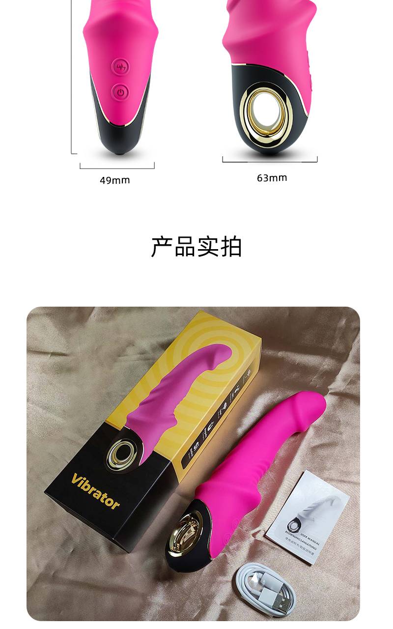 商品详情