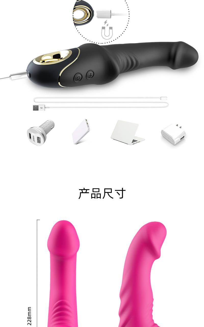 商品详情