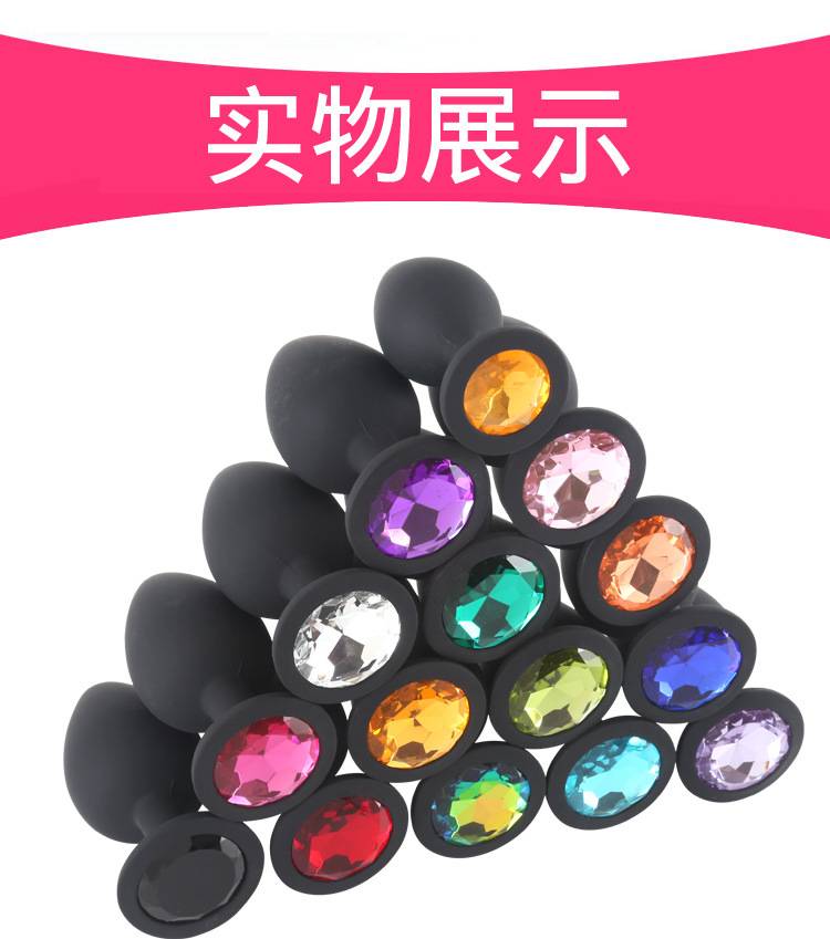 商品详情