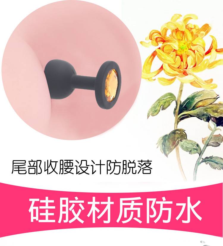 商品详情