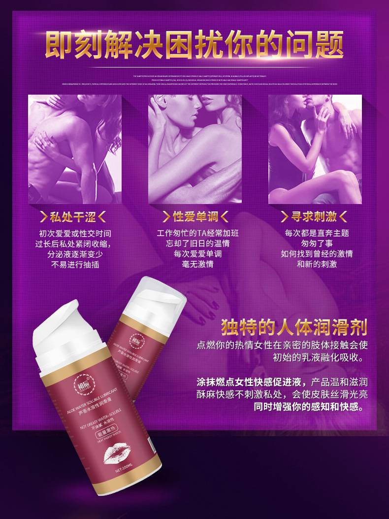商品详情