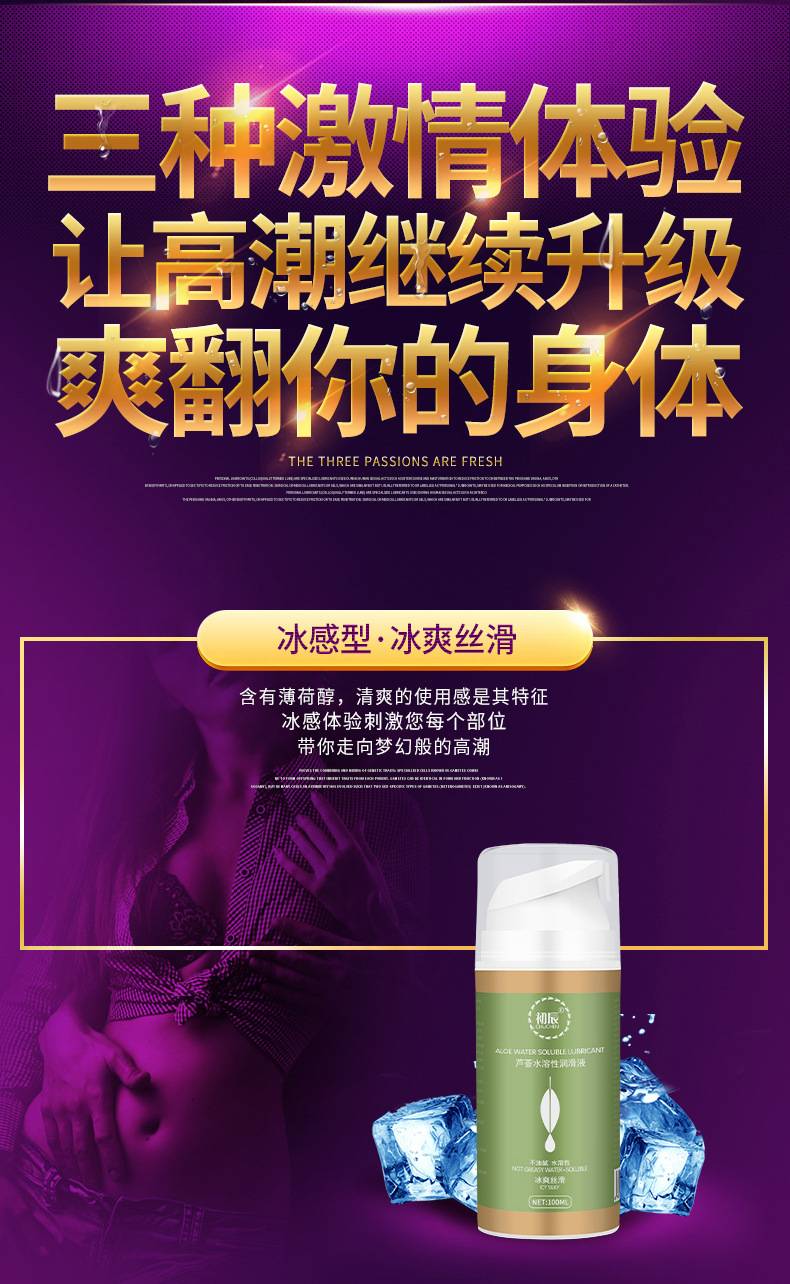 商品详情