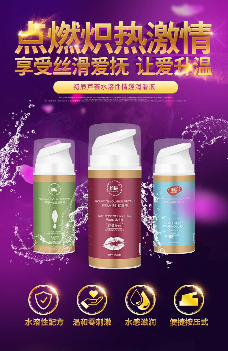 商品详情