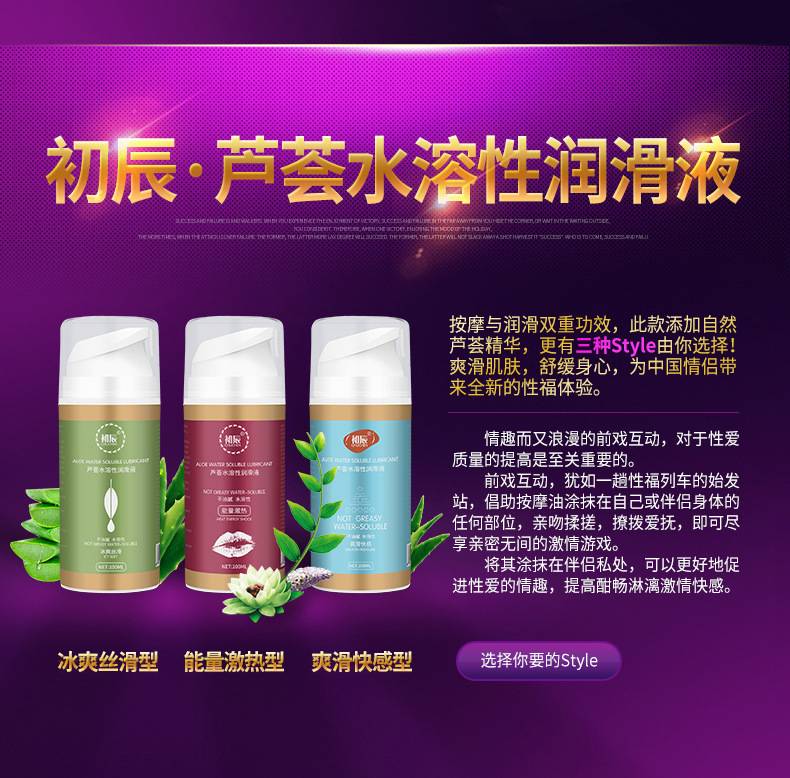 商品详情