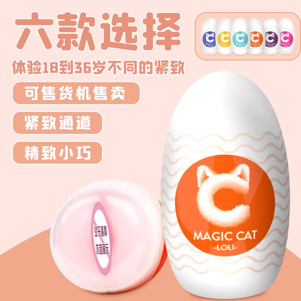 商品主图