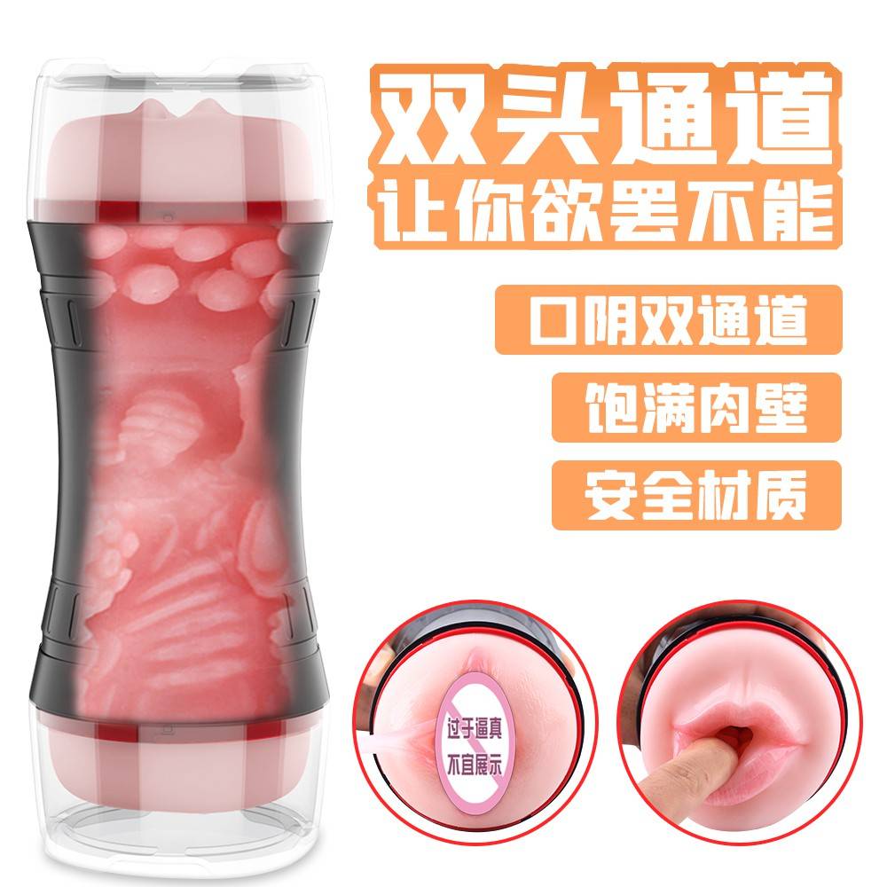 商品主图