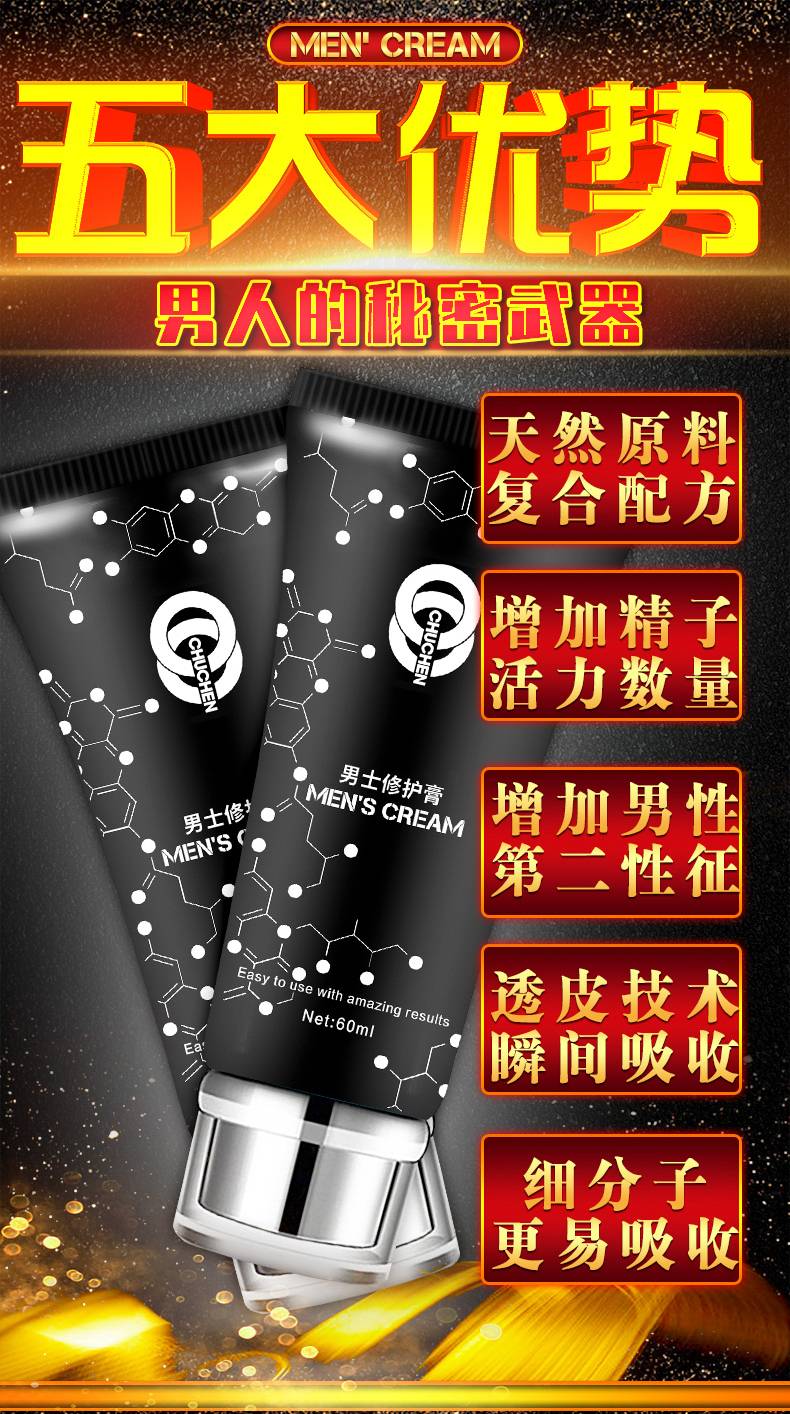 商品详情