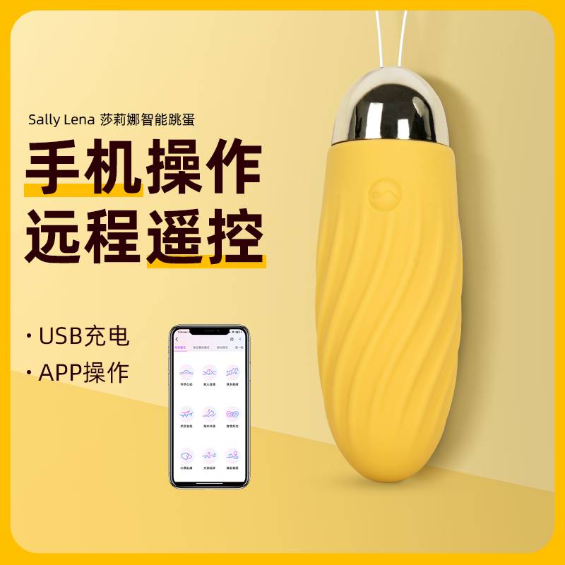 商品缩略图