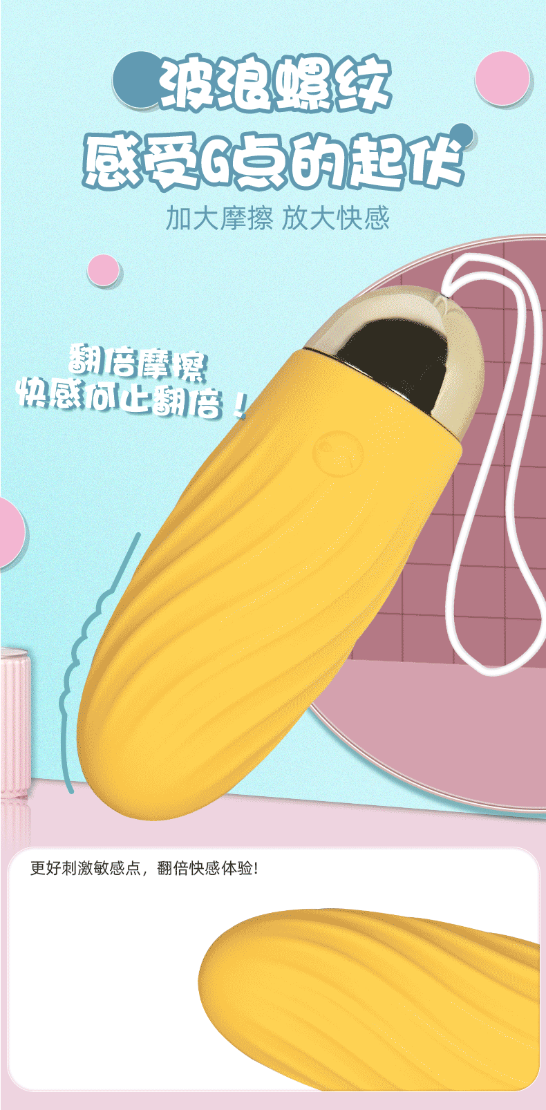 商品详情